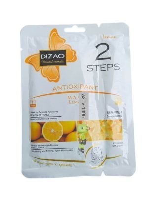 Antioxidant Lemon Mask Online At Best Price In Pakistan