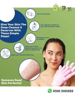 Body Gloves Online At Best Price In Pakistan