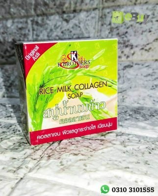 Rice Milk Collagen Soap Online At Best Price In Pakistan