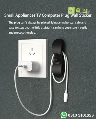 Silicone Power Cord Cable Wire Holder At Best Price In Pakistan